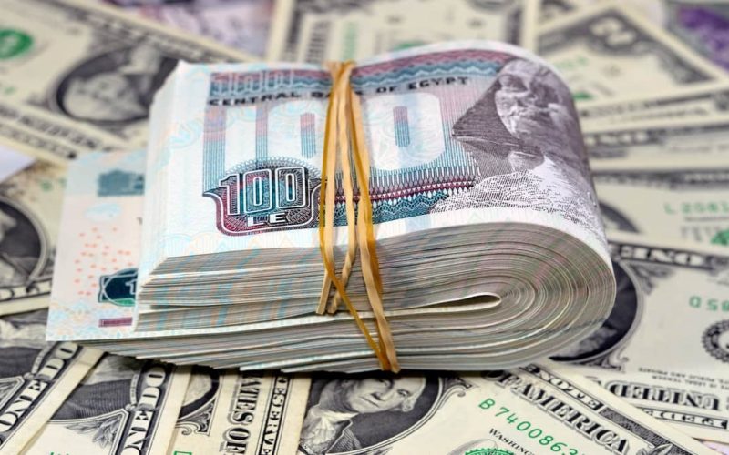 سعر الدولار اليوم  الثلاثاء 2026